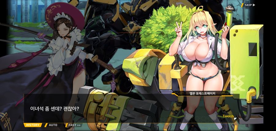 [이벤트]요정 마을의 아리아 2부 Ev2-5[광기]OP_35.jpg