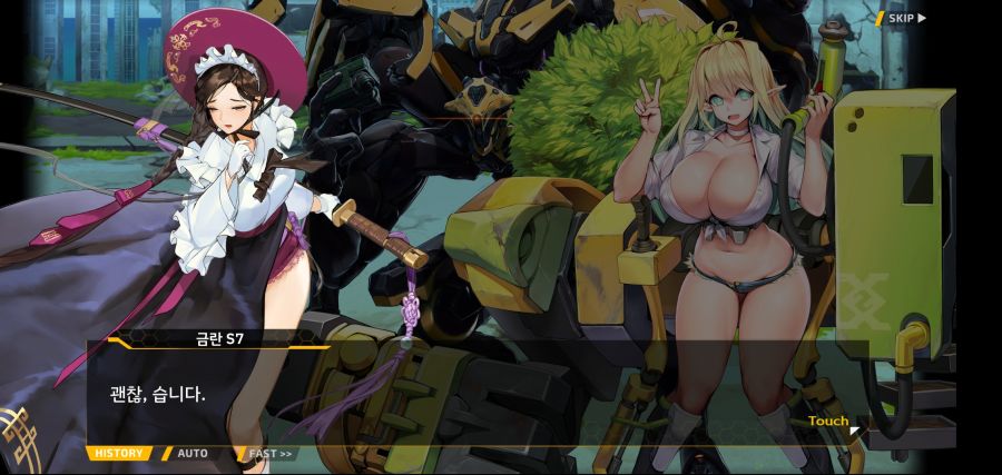 [이벤트]요정 마을의 아리아 2부 Ev2-5[광기]OP_36.jpg