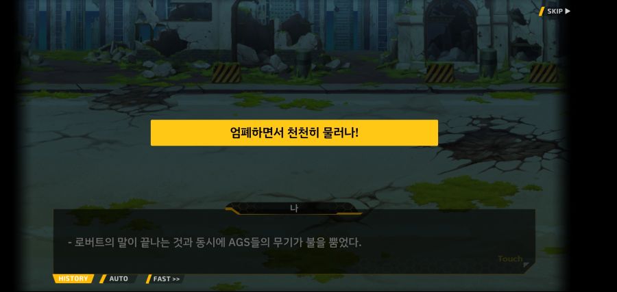 [이벤트]요정 마을의 아리아 2부 Ev2-5[광기]OP_46.jpg