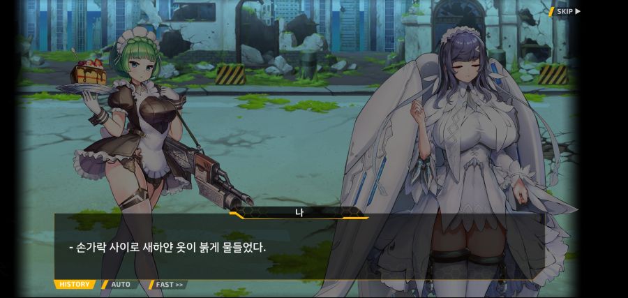 [이벤트]요정 마을의 아리아 2부 Ev2-5[광기]OP_50.jpg