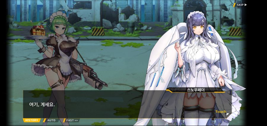 [이벤트]요정 마을의 아리아 2부 Ev2-5[광기]OP_58.jpg