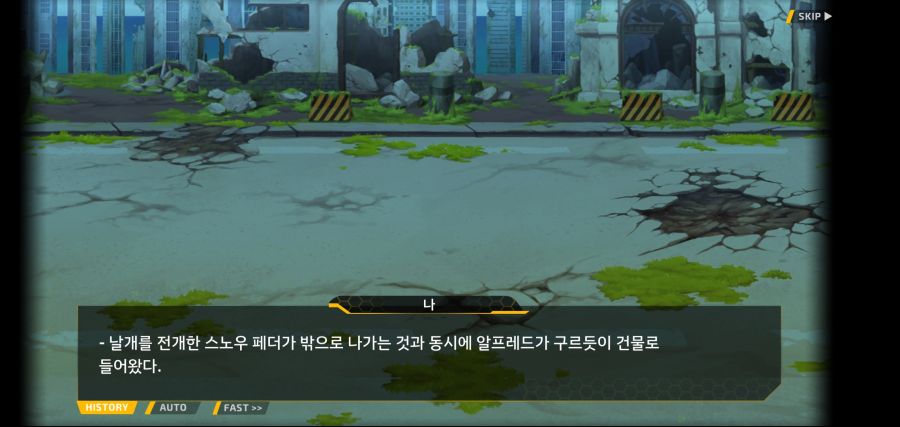 [이벤트]요정 마을의 아리아 2부 Ev2-5[광기]OP_59.jpg