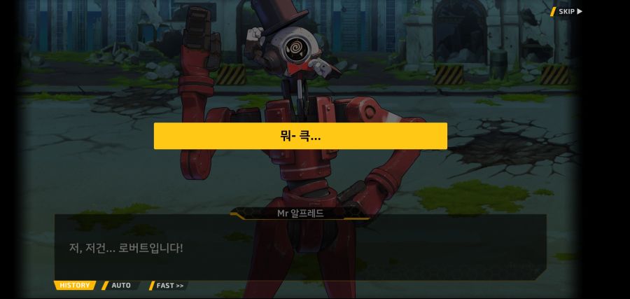 [이벤트]요정 마을의 아리아 2부 Ev2-5[광기]OP_67.jpg