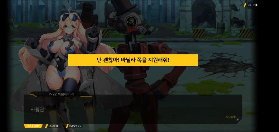 [이벤트]요정 마을의 아리아 2부 Ev2-5[광기]OP_71.jpg