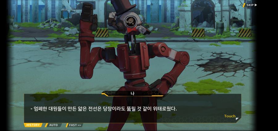 [이벤트]요정 마을의 아리아 2부 Ev2-5[광기]OP_76.jpg