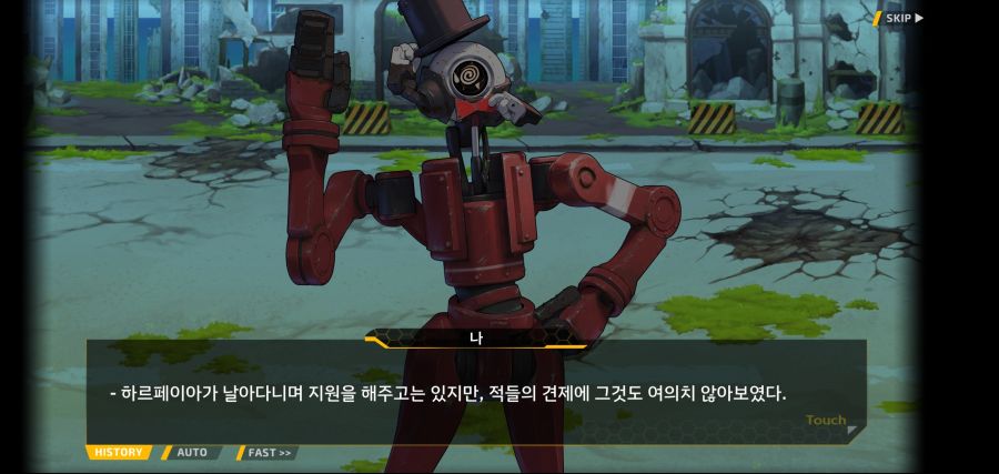 [이벤트]요정 마을의 아리아 2부 Ev2-5[광기]OP_77.jpg