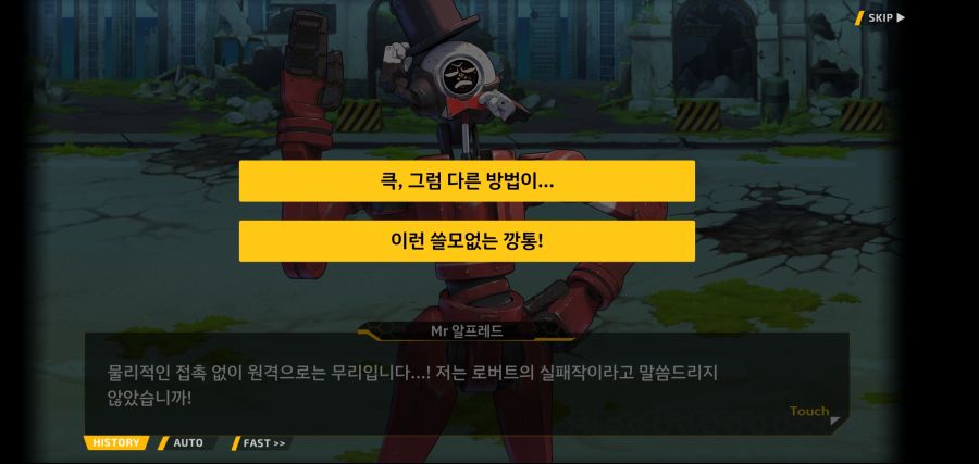 [이벤트]요정 마을의 아리아 2부 Ev2-5[광기]OP_80.jpg