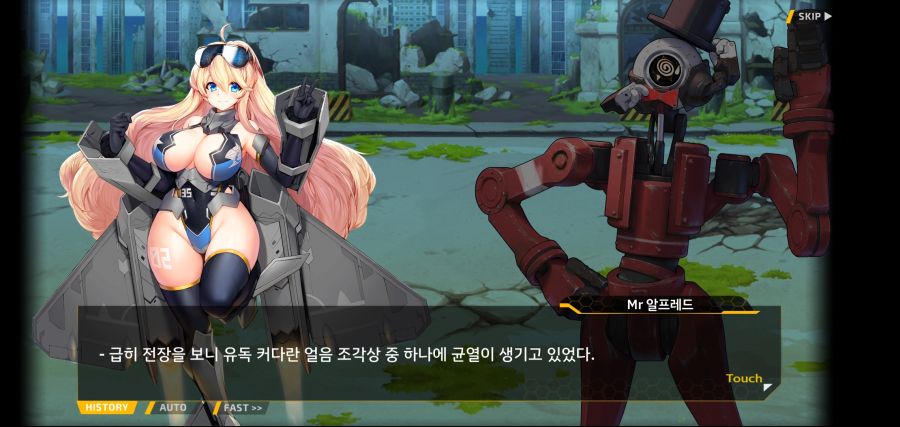 [이벤트]요정 마을의 아리아 2부 Ev2-5[광기]OP_96.jpg