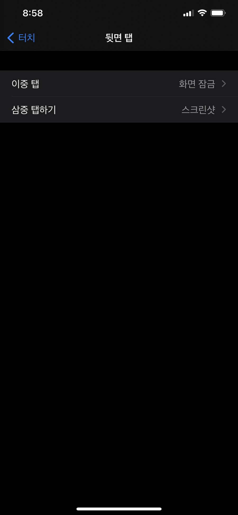 아이폰이면 14 꼭 업데이트 해라_2.png