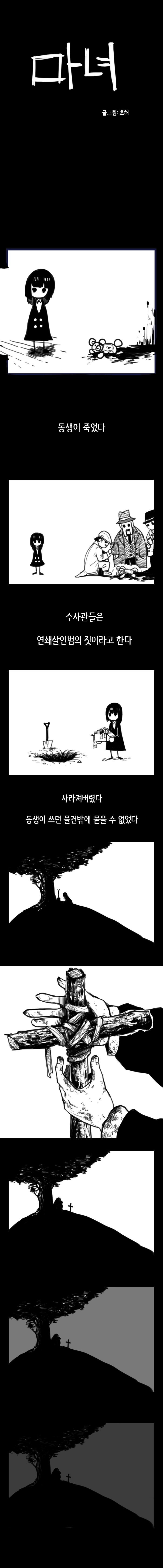 단편1.png