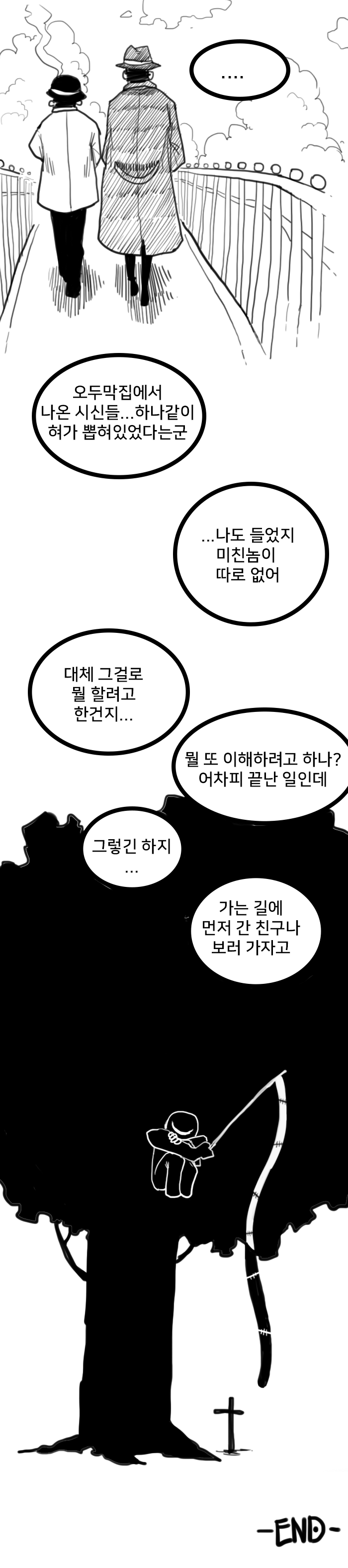 단편19.png