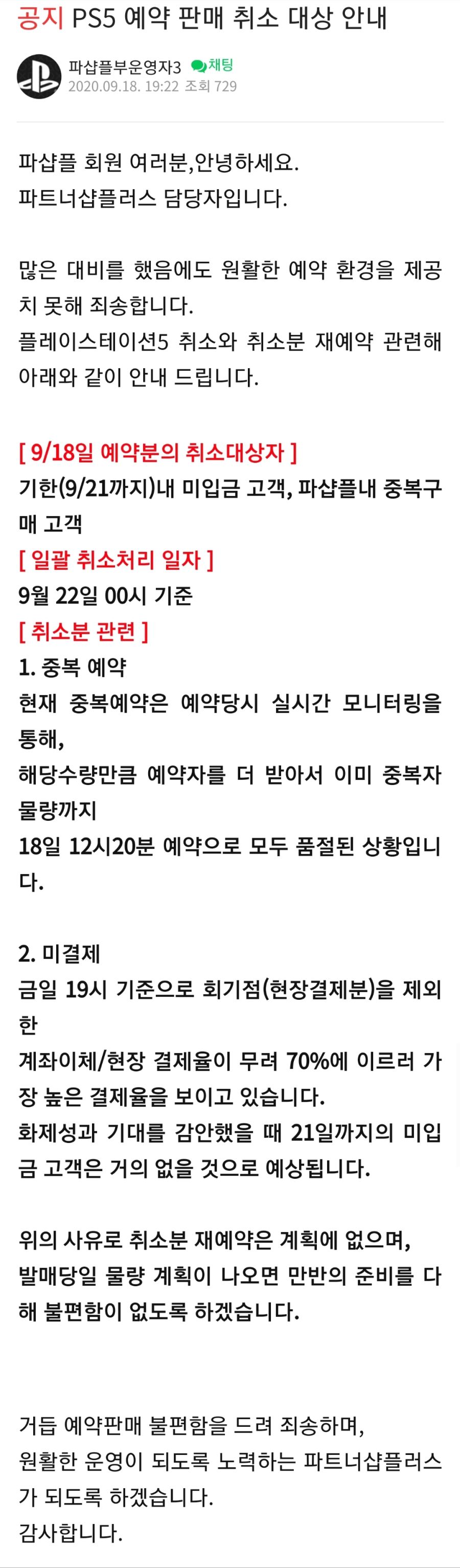 Screenshot_20200918-201206_Naver Cafe.jpg