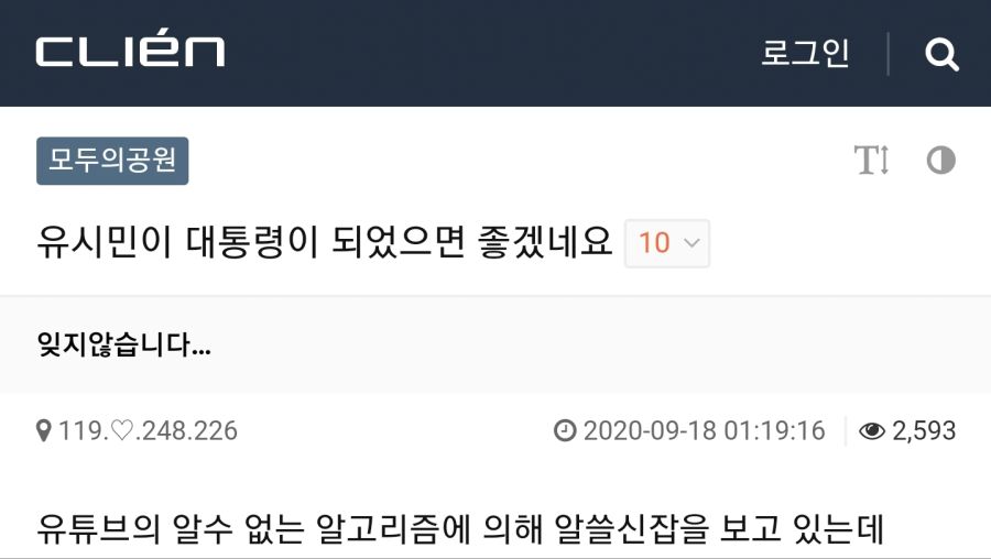 [주의] Return of the King ㄷㄷ_2.jpg