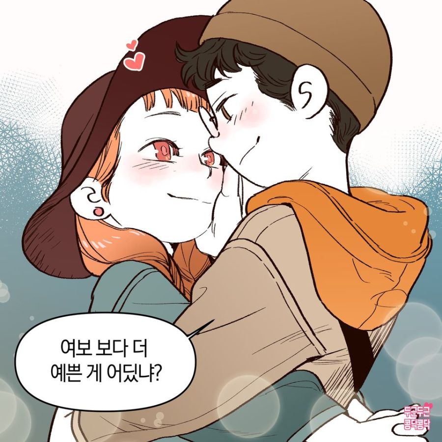 귀여운 여친에게 꽃다발 선물하는 Manhwa_6.jpg