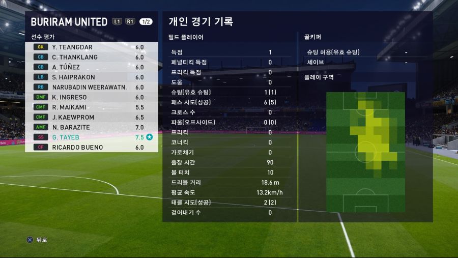 eFootball PES 2021 SEASON UPDATE_20200915112157.jpg