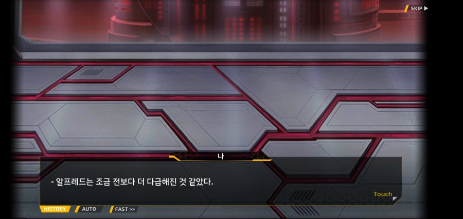 [이벤트]요정 마을의 아리아 2부 Ev2-8[말로]OP_3.jpg