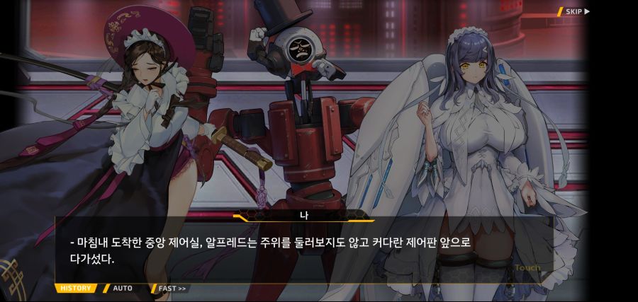 [이벤트]요정 마을의 아리아 2부 Ev2-8[말로]OP_11.jpg