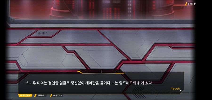 [이벤트]요정 마을의 아리아 2부 Ev2-8[말로]OP_14.jpg