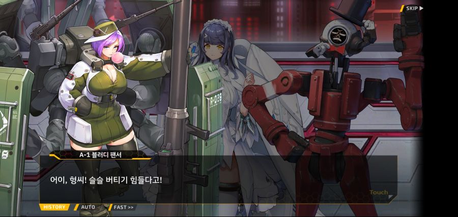 [이벤트]요정 마을의 아리아 2부 Ev2-8[말로]OP_21.jpg