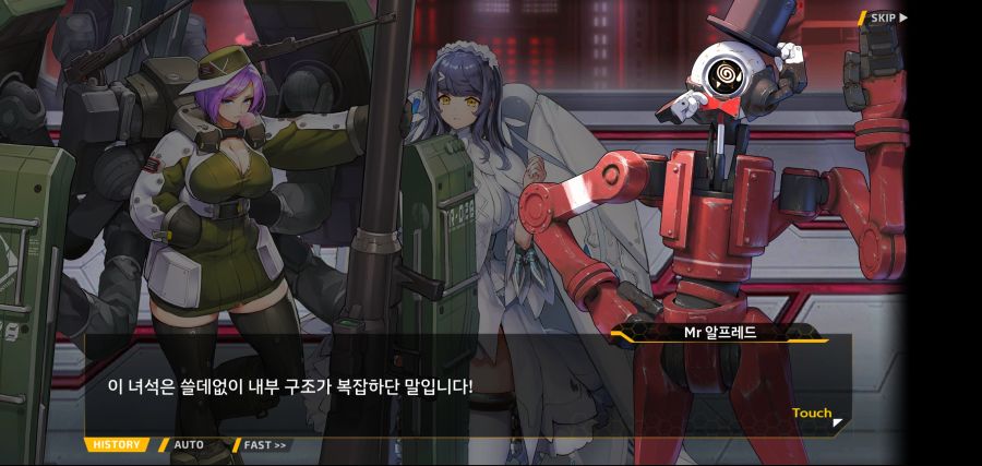 [이벤트]요정 마을의 아리아 2부 Ev2-8[말로]OP_24.jpg