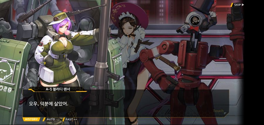 [이벤트]요정 마을의 아리아 2부 Ev2-8[말로]OP_33.jpg