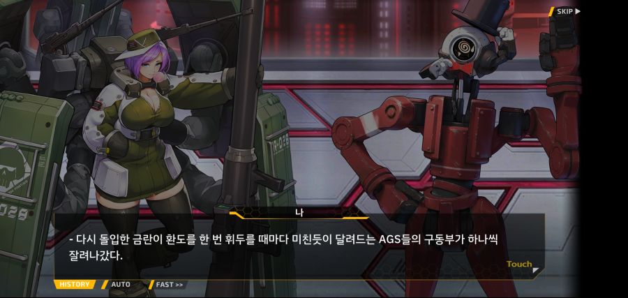 [이벤트]요정 마을의 아리아 2부 Ev2-8[말로]OP_35.jpg