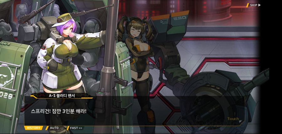 [이벤트]요정 마을의 아리아 2부 Ev2-8[말로]OP_44.jpg