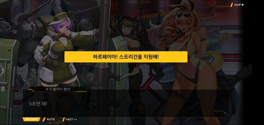 [이벤트]요정 마을의 아리아 2부 Ev2-8[말로]OP_47.jpg