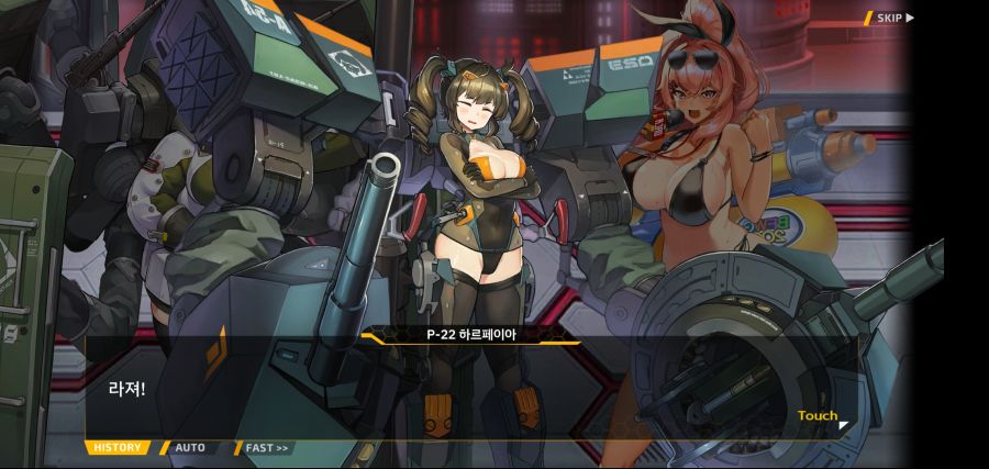 [이벤트]요정 마을의 아리아 2부 Ev2-8[말로]OP_48.jpg