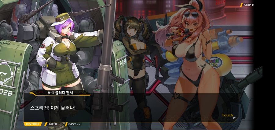 [이벤트]요정 마을의 아리아 2부 Ev2-8[말로]OP_52.jpg