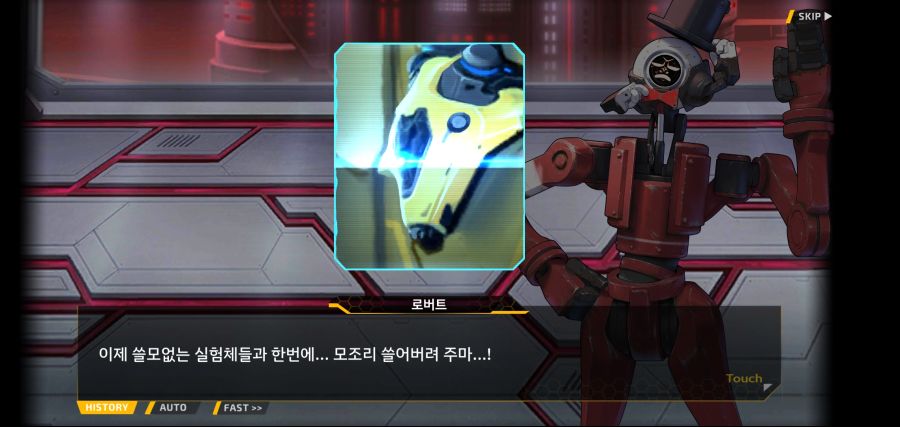 [이벤트]요정 마을의 아리아 2부 Ev2-8[말로]OP_60.jpg