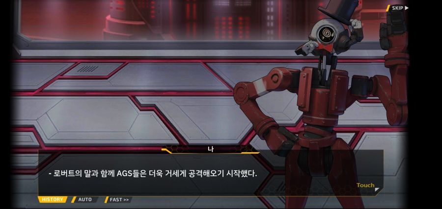 [이벤트]요정 마을의 아리아 2부 Ev2-8[말로]OP_69.jpg