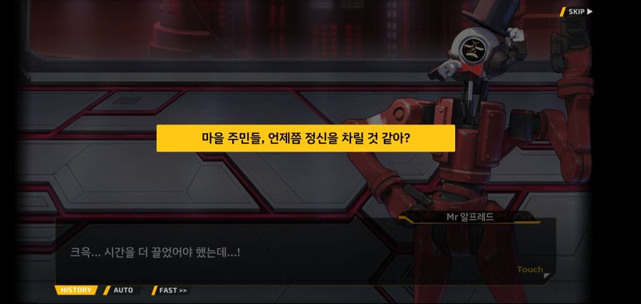 [이벤트]요정 마을의 아리아 2부 Ev2-8[말로]OP_71.jpg