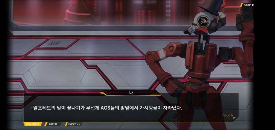 [이벤트]요정 마을의 아리아 2부 Ev2-8[말로]OP_73.jpg