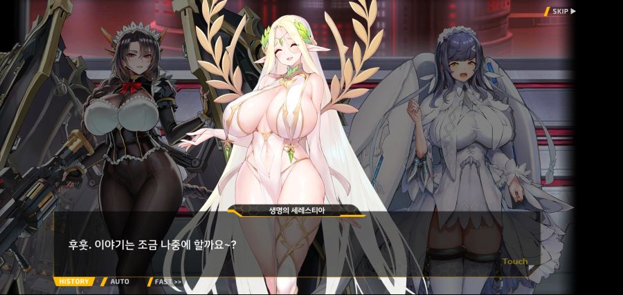 [이벤트]요정 마을의 아리아 2부 Ev2-8[말로]OP_79.jpg