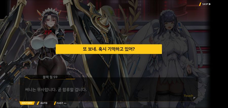 [이벤트]요정 마을의 아리아 2부 Ev2-8[말로]OP_81.jpg