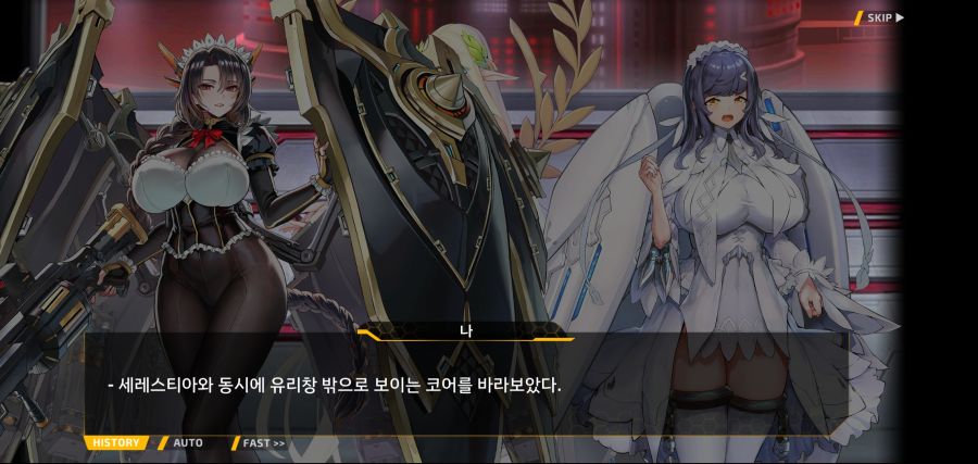 [이벤트]요정 마을의 아리아 2부 Ev2-8[말로]OP_85.jpg