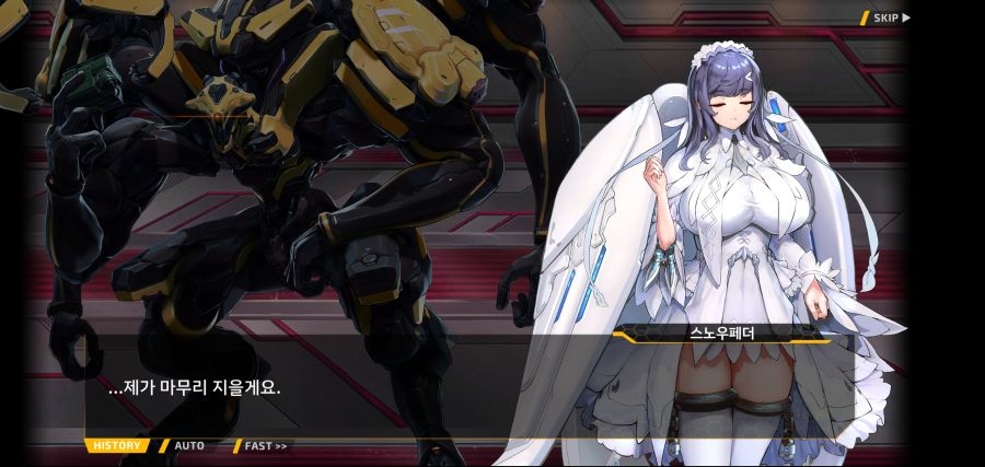 [이벤트]요정 마을의 아리아 2부 Ev2-8[말로]ED_7.jpg