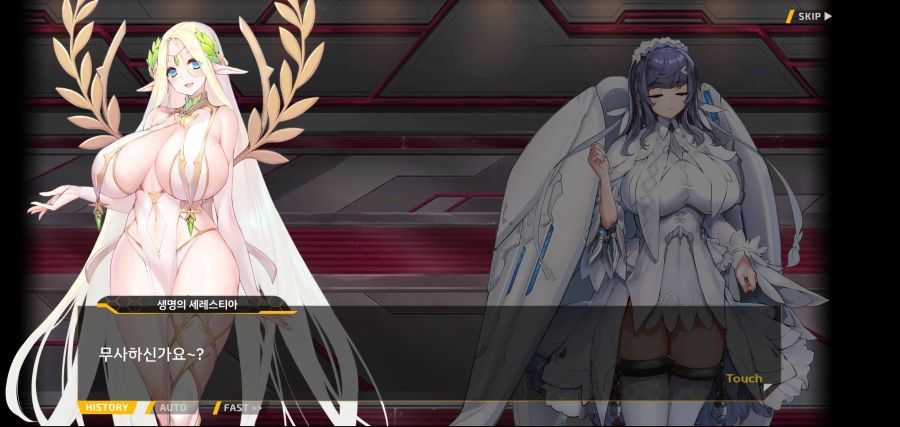 [이벤트]요정 마을의 아리아 2부 Ev2-8[말로]ED_10.jpg