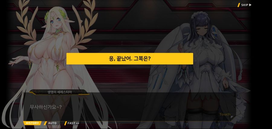 [이벤트]요정 마을의 아리아 2부 Ev2-8[말로]ED_11.jpg