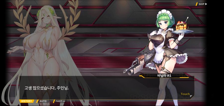 [이벤트]요정 마을의 아리아 2부 Ev2-8[말로]ED_22.jpg