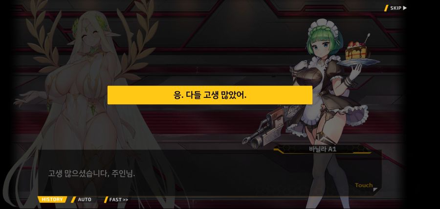 [이벤트]요정 마을의 아리아 2부 Ev2-8[말로]ED_23.jpg