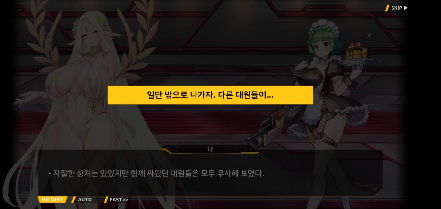 [이벤트]요정 마을의 아리아 2부 Ev2-8[말로]ED_25.jpg