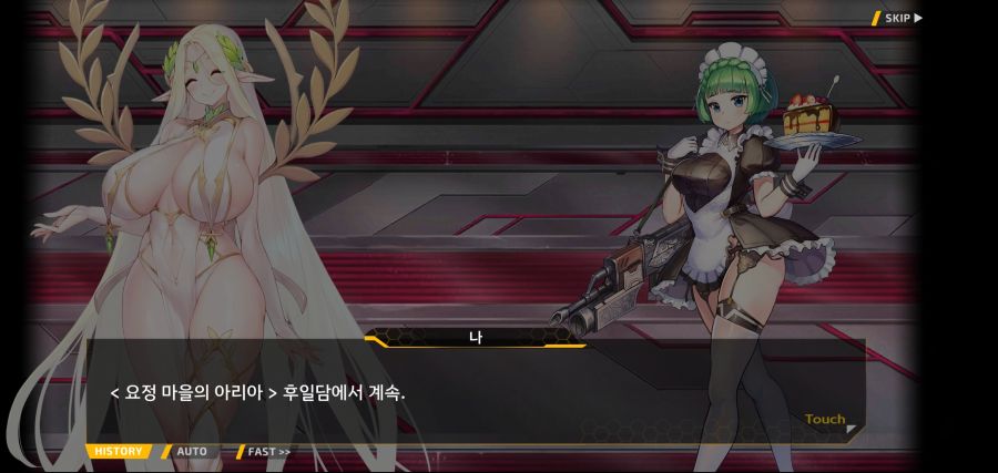 [이벤트]요정 마을의 아리아 2부 Ev2-8[말로]ED_33.jpg