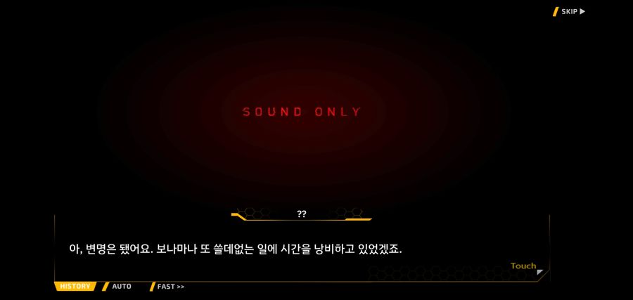 [이벤트]요정 마을의 아리아 2부 Ev2-8[말로]ED_36.jpg