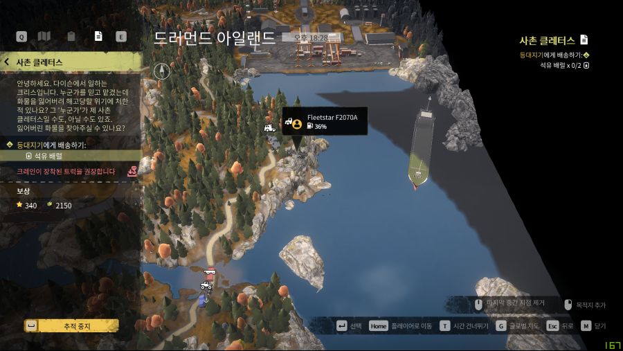 이 석유통 어캐 줍나요_2.png