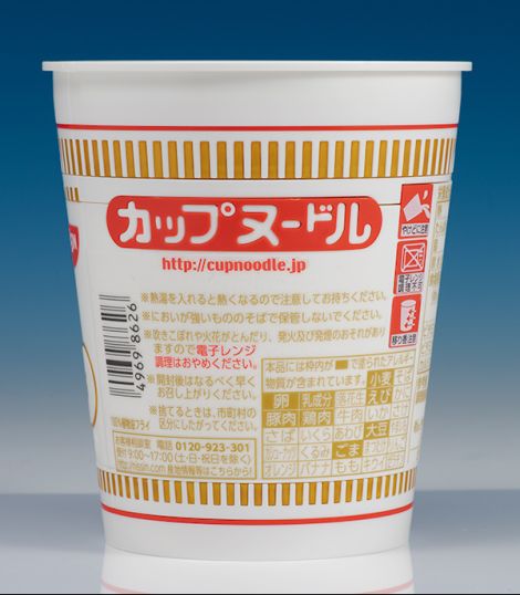 bandai_cupnoodle015.jpg