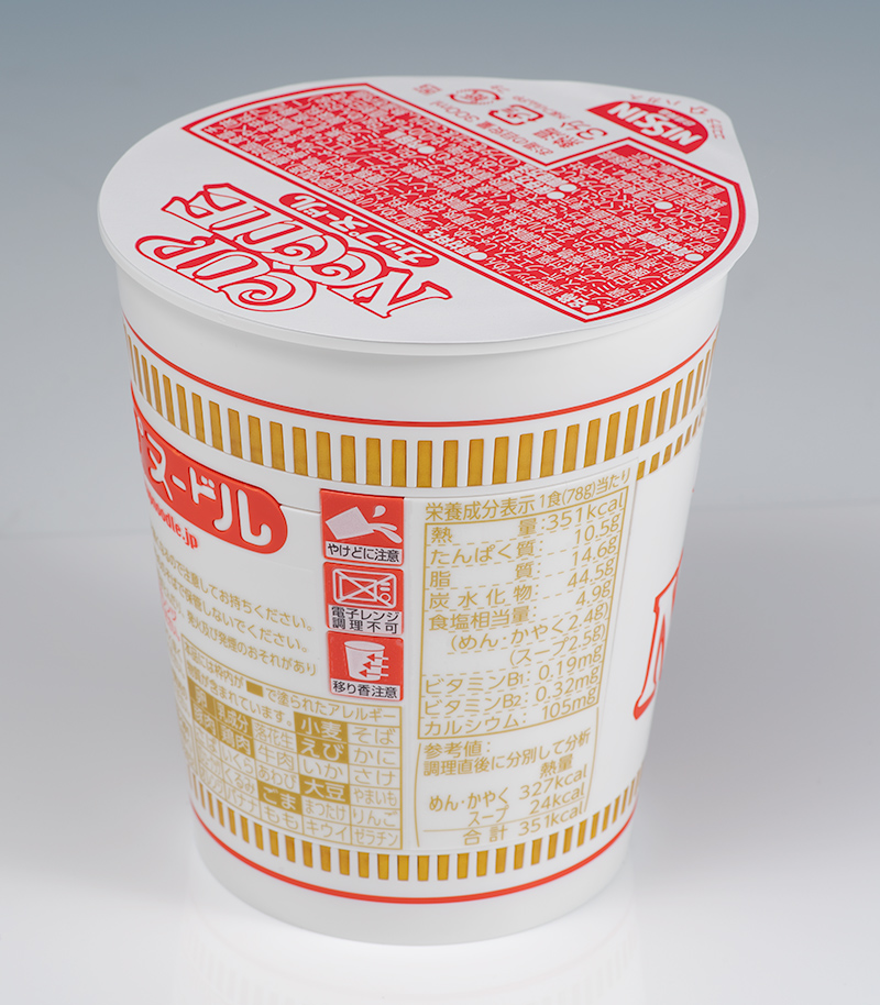 bandai_cupnoodle033.jpg