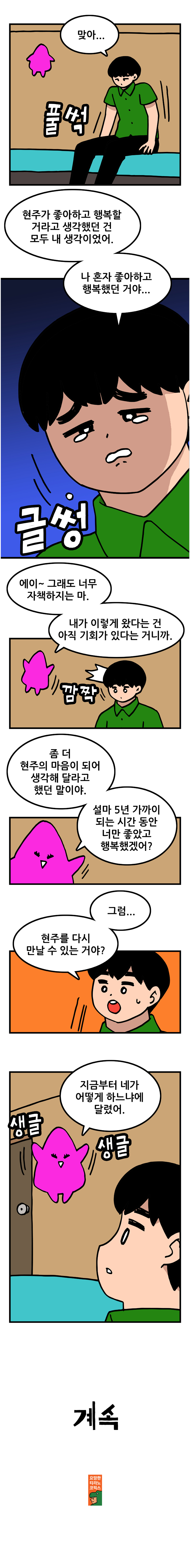 5 복사.jpg