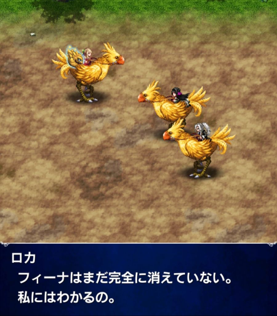 [일판] {마열차} 메인 스토리 - 제8장 약간흐린 일상 전편_2.jpg